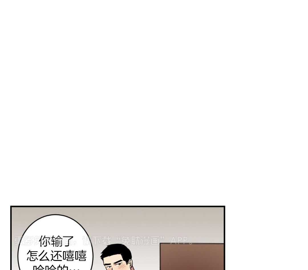 领带的用途第18话图