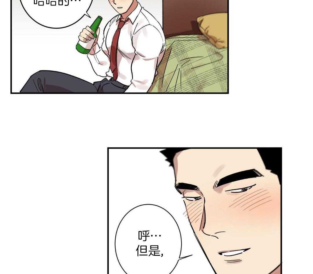 领带的用途第18话图