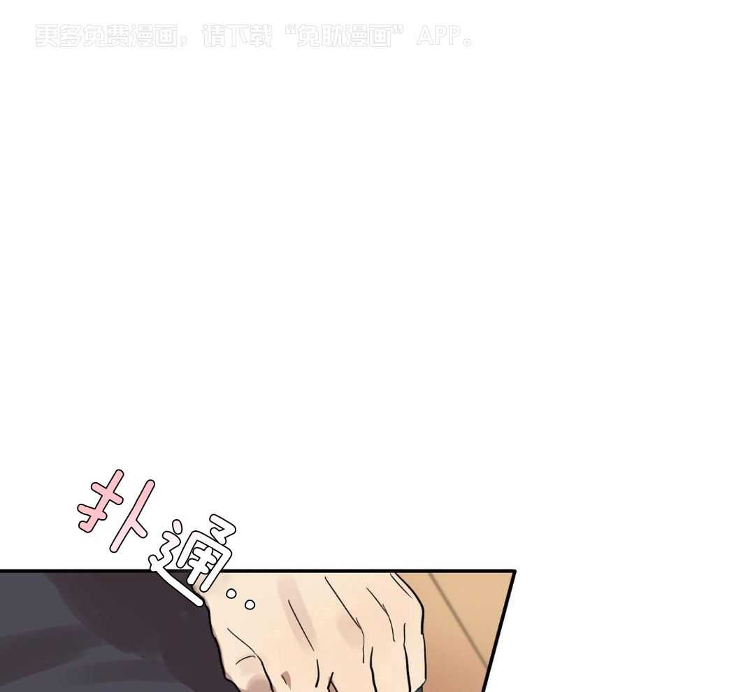 领带的用途第19话图