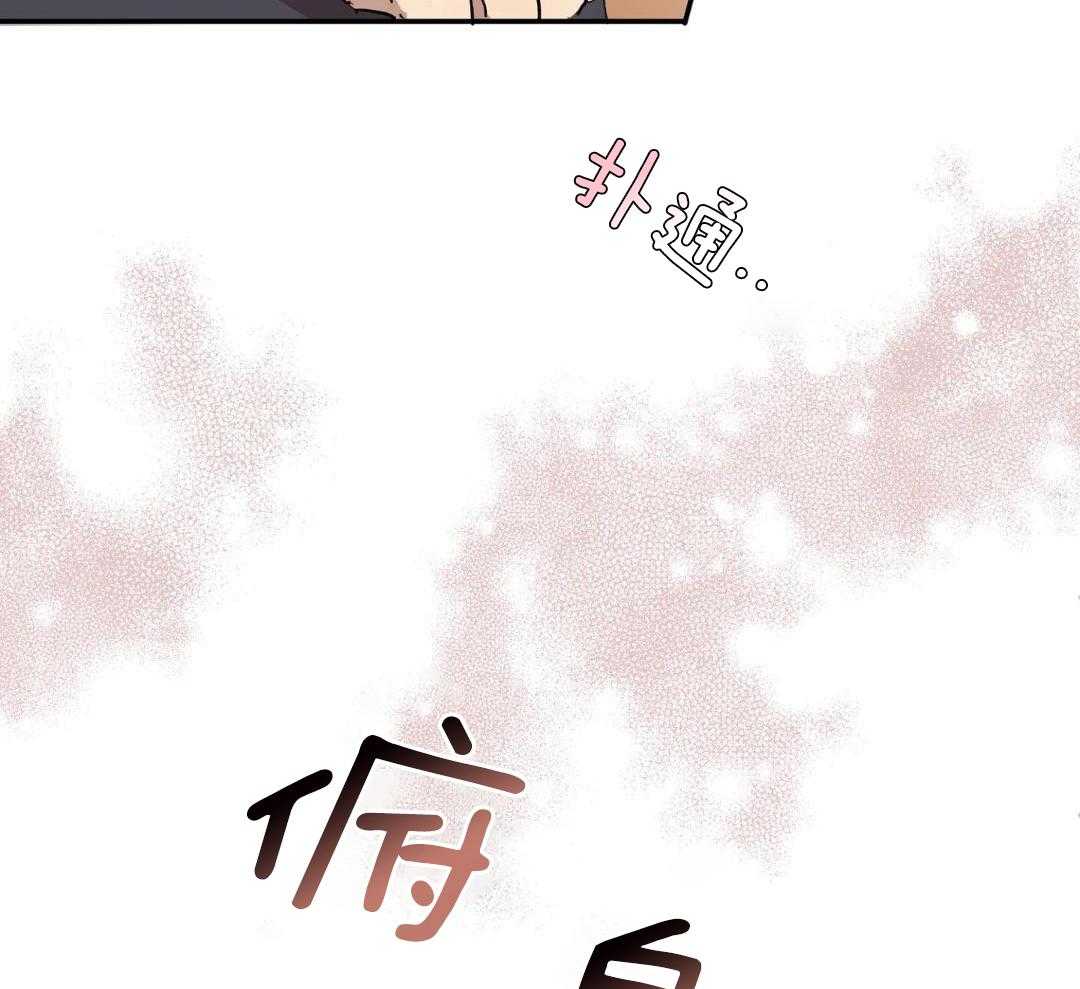 领带的用途第19话图