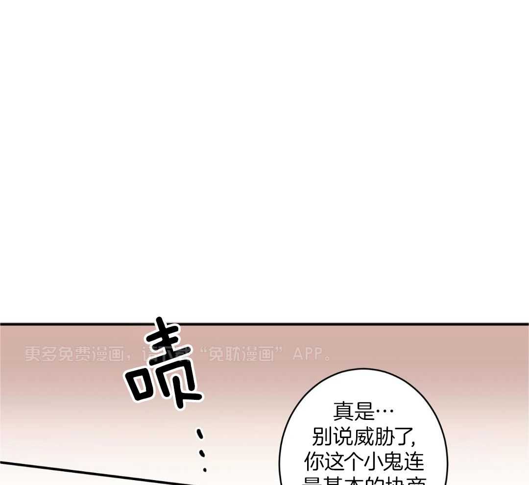 领带的用途第3话图