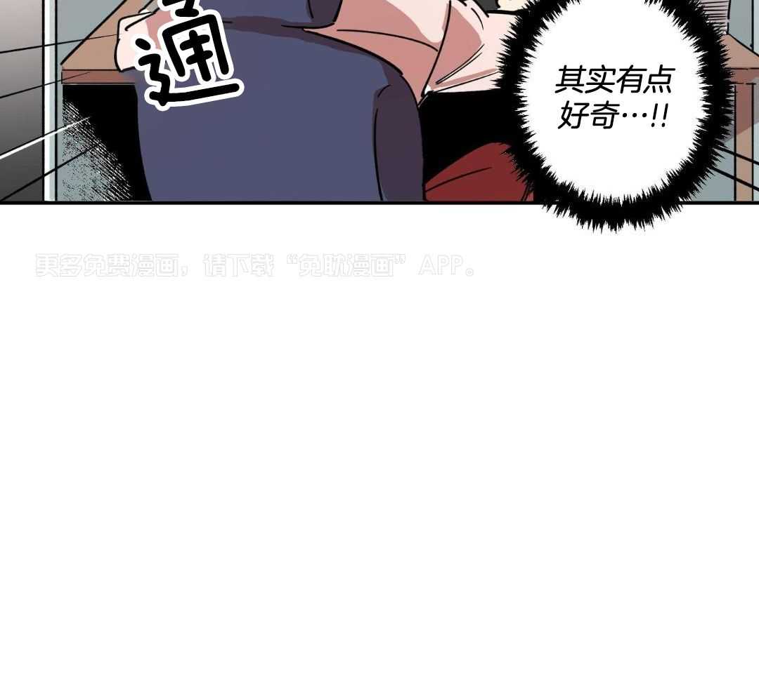 领带的用途第3话图