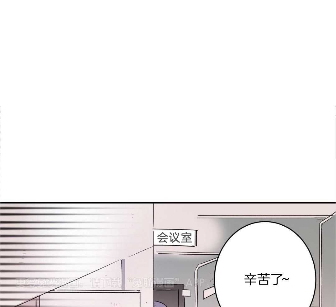 领带的用途第7话图