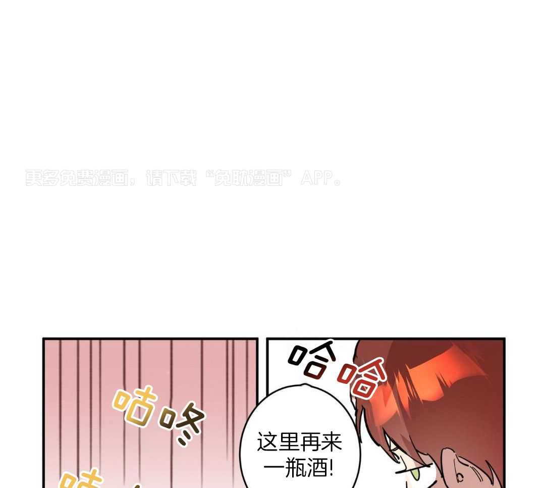 领带的用途第8话图