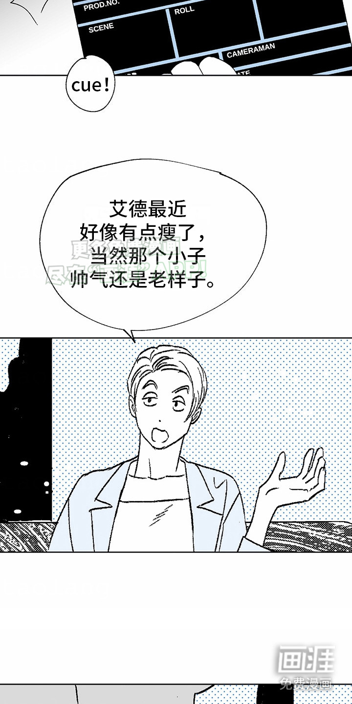 狼新娘第11话图