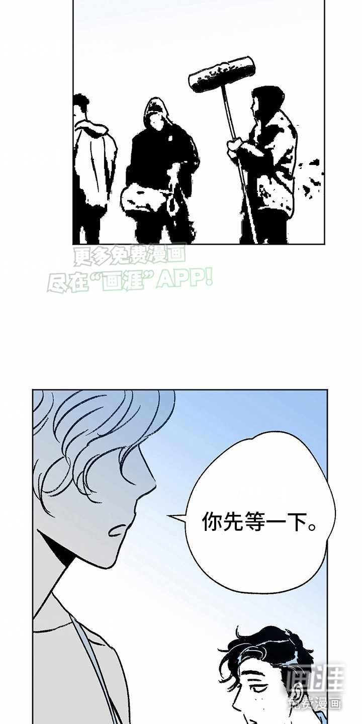 狼新娘第12话图