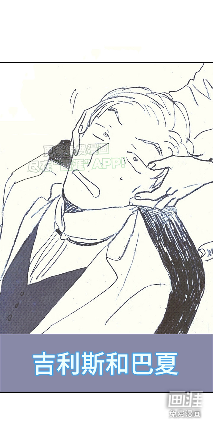 狼新娘第13话图