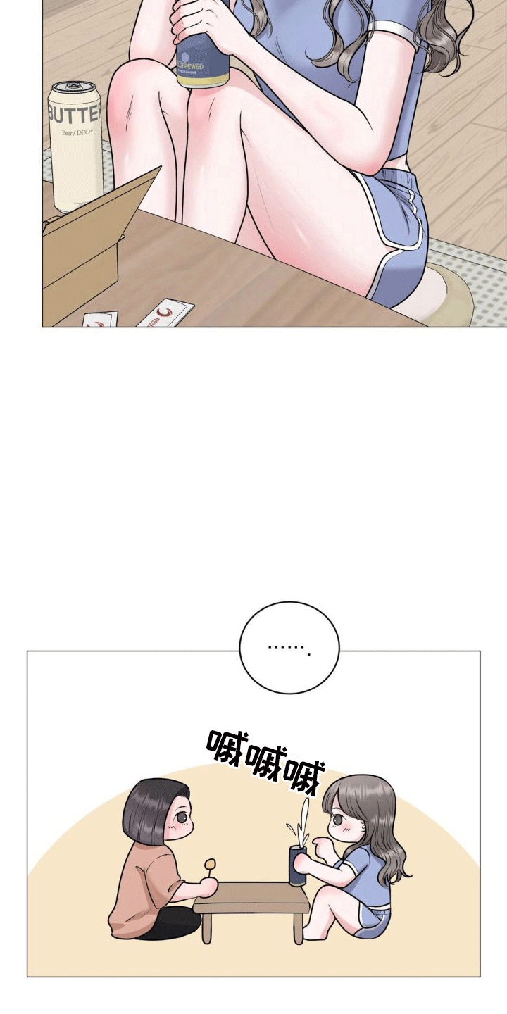 恋爱百分比漫画-图4