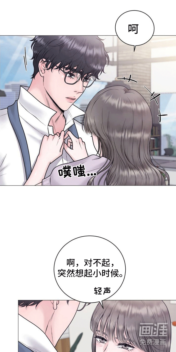 恋爱百分比漫画-图3