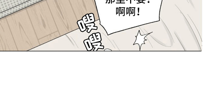 恋爱百分比漫画-图21