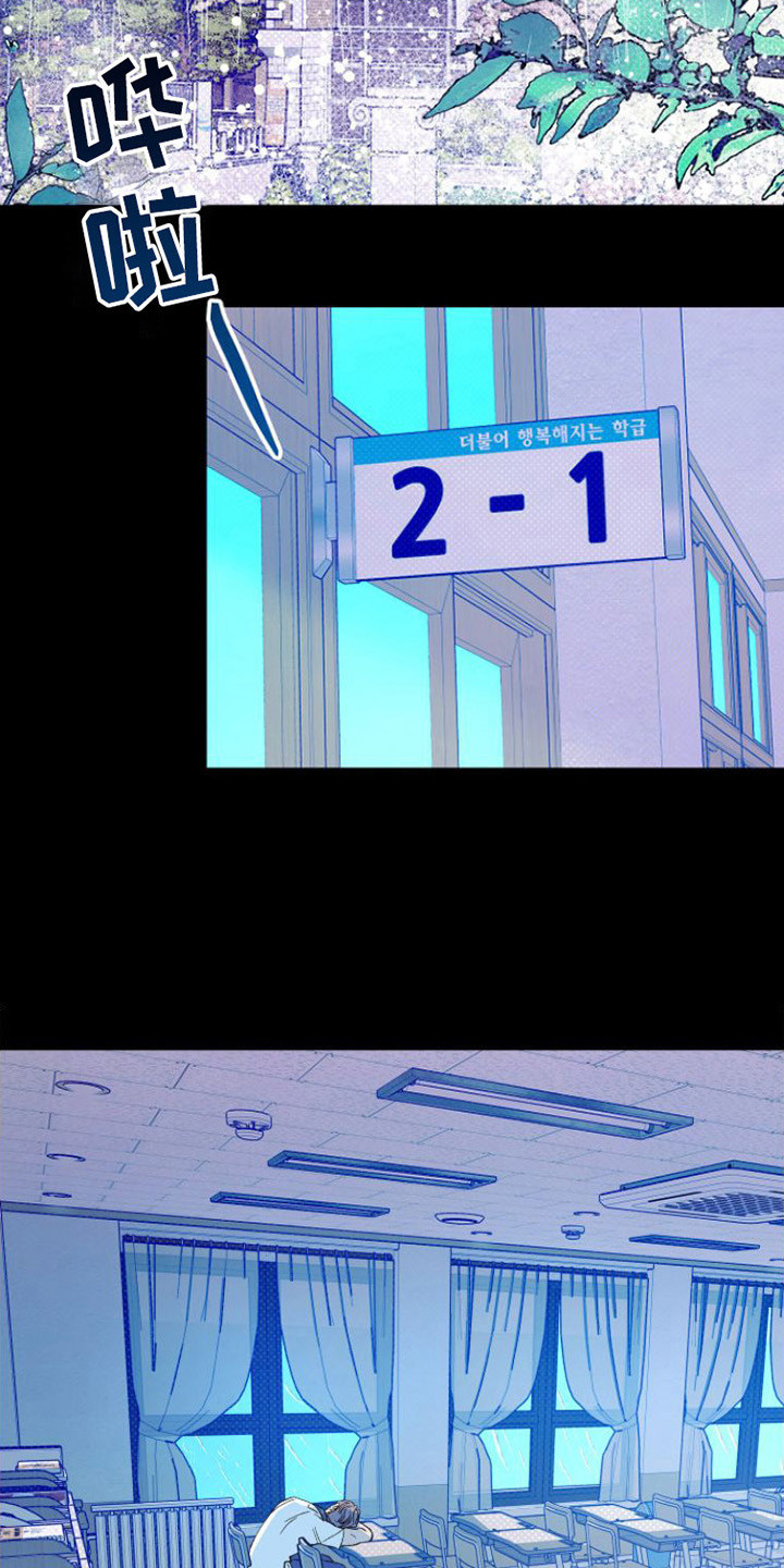 劣性分化第1话图