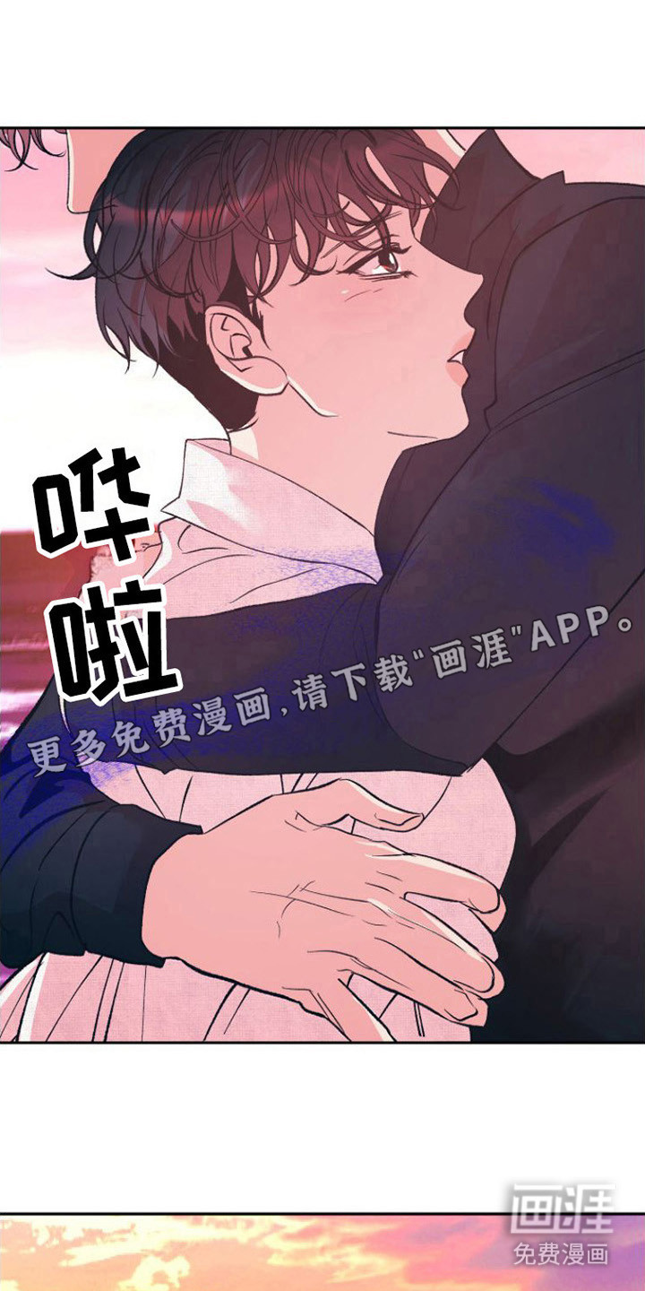 劣性分化第15话图