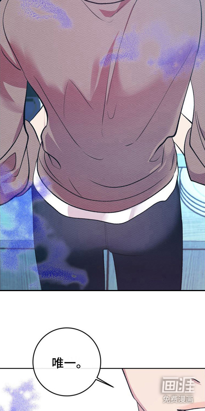 劣性分化第5话图