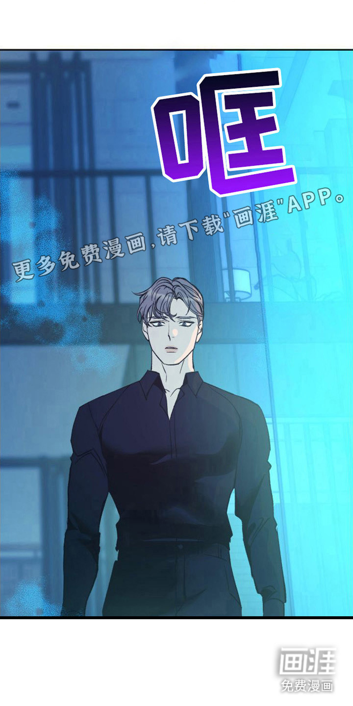 劣性分化第8话图