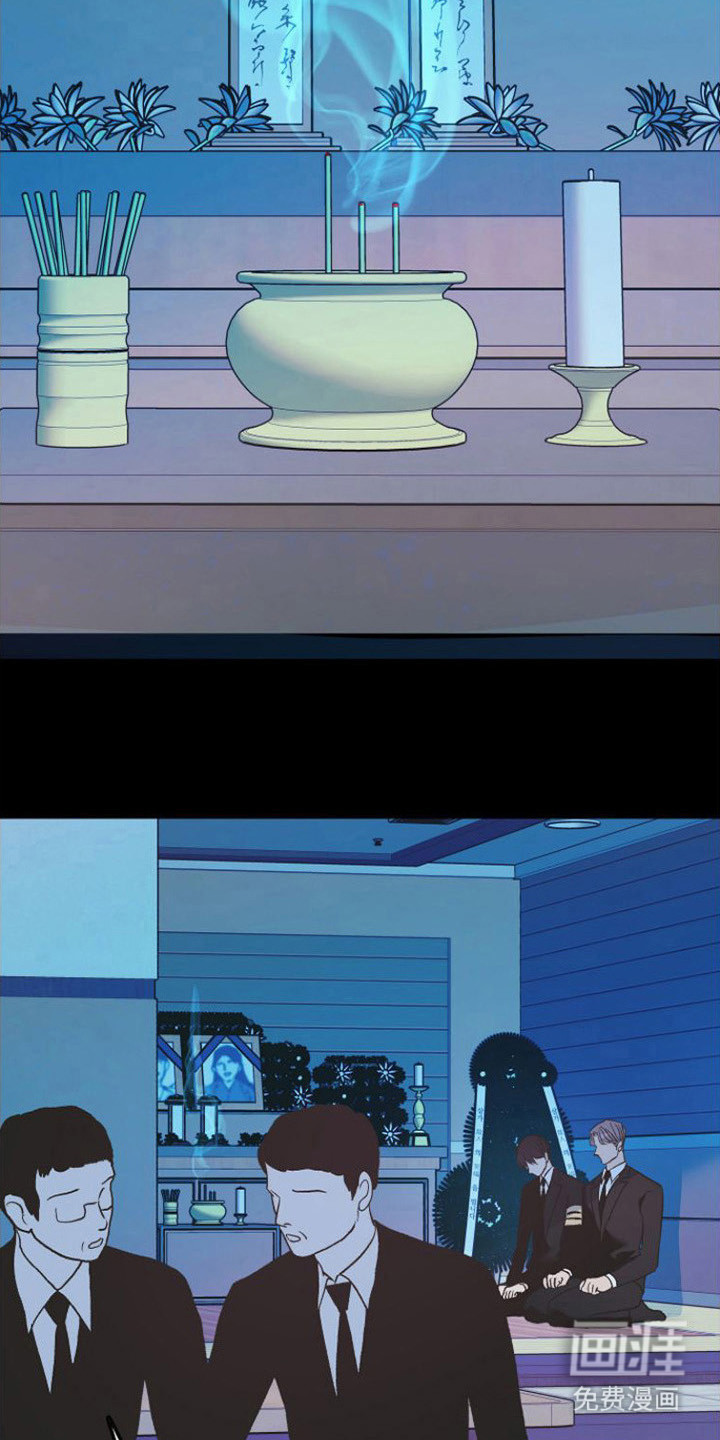 劣性分化第9话图