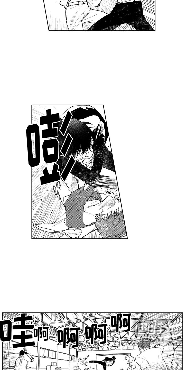 老大总想扑倒我第15话图