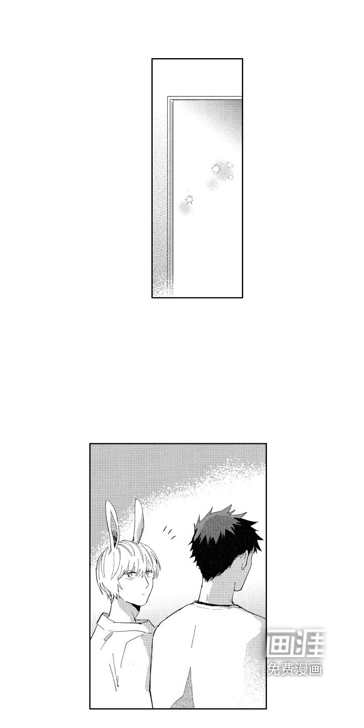 狼先生第10话图