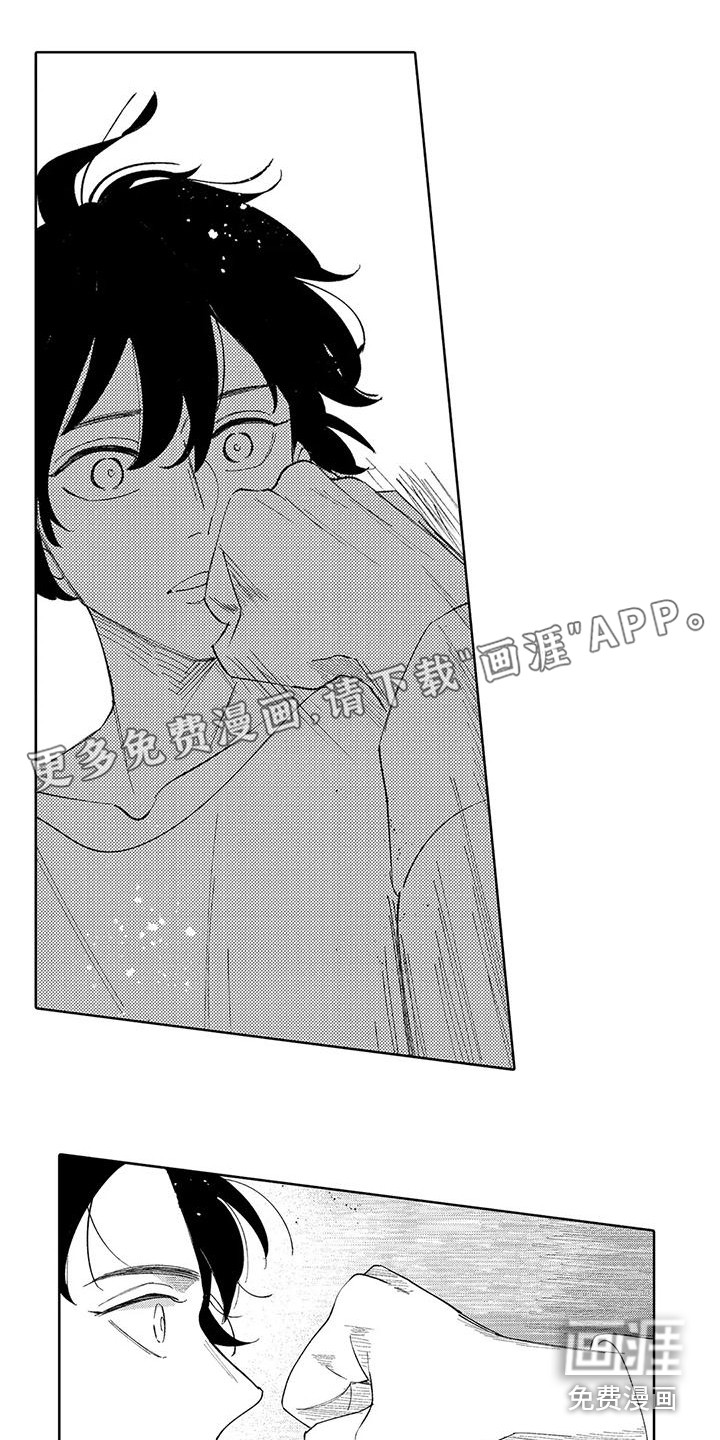 狼害羞了第12话图