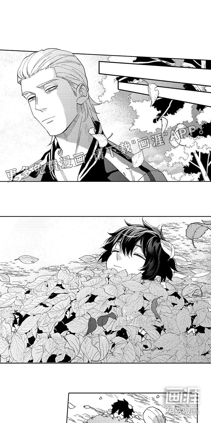 狼害羞了第15话图