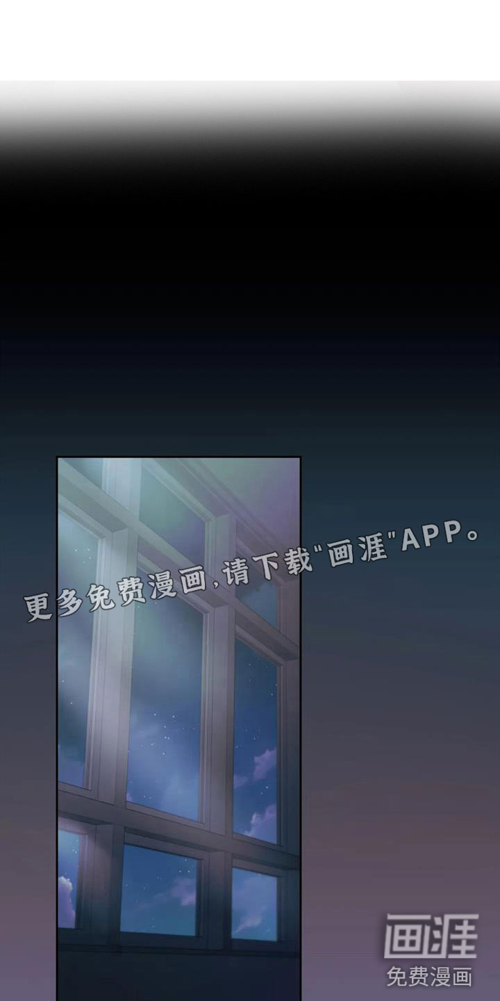 辣味魔鬼第11话图