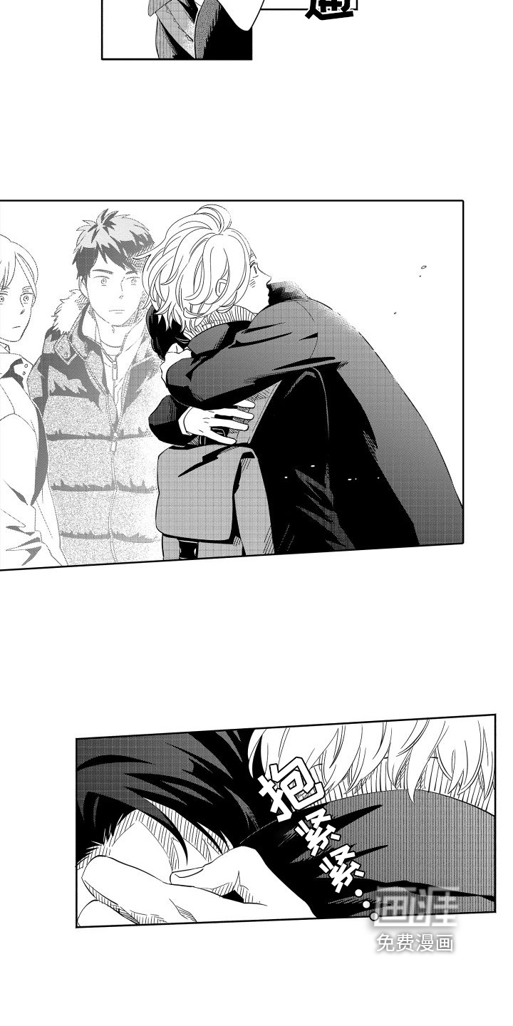 黎明恋人第12话图