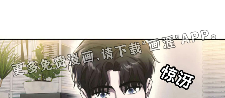 轮回中的我们第10话图