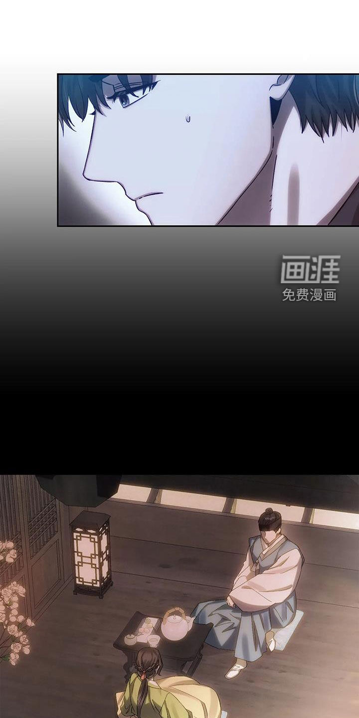 轮回中的我们第12话图