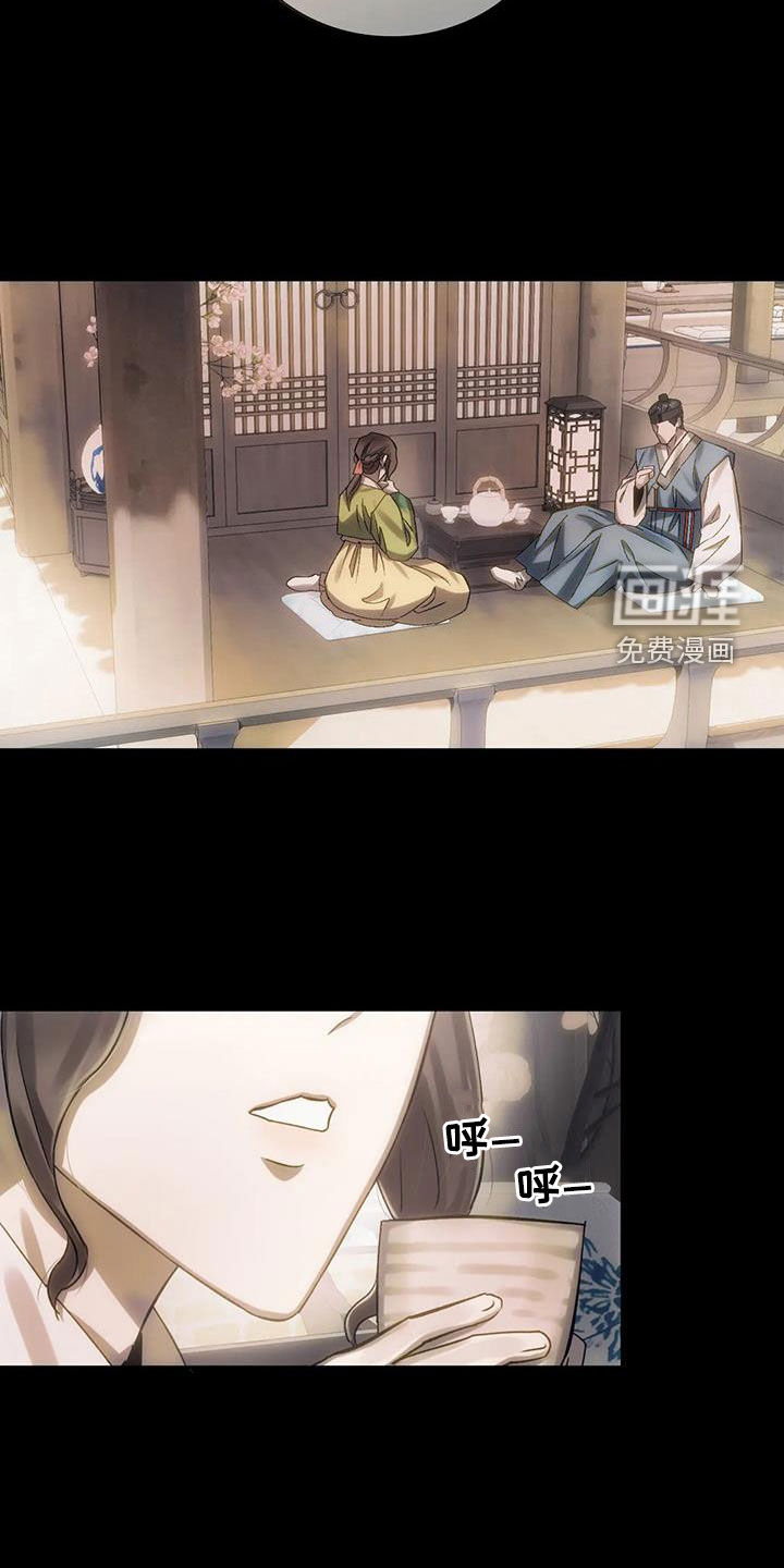 轮回中的我们第12话图