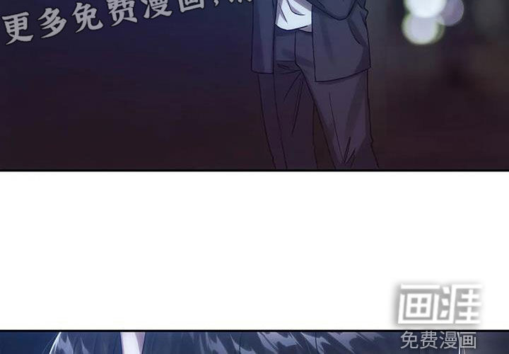 轮回中的我们第12话图