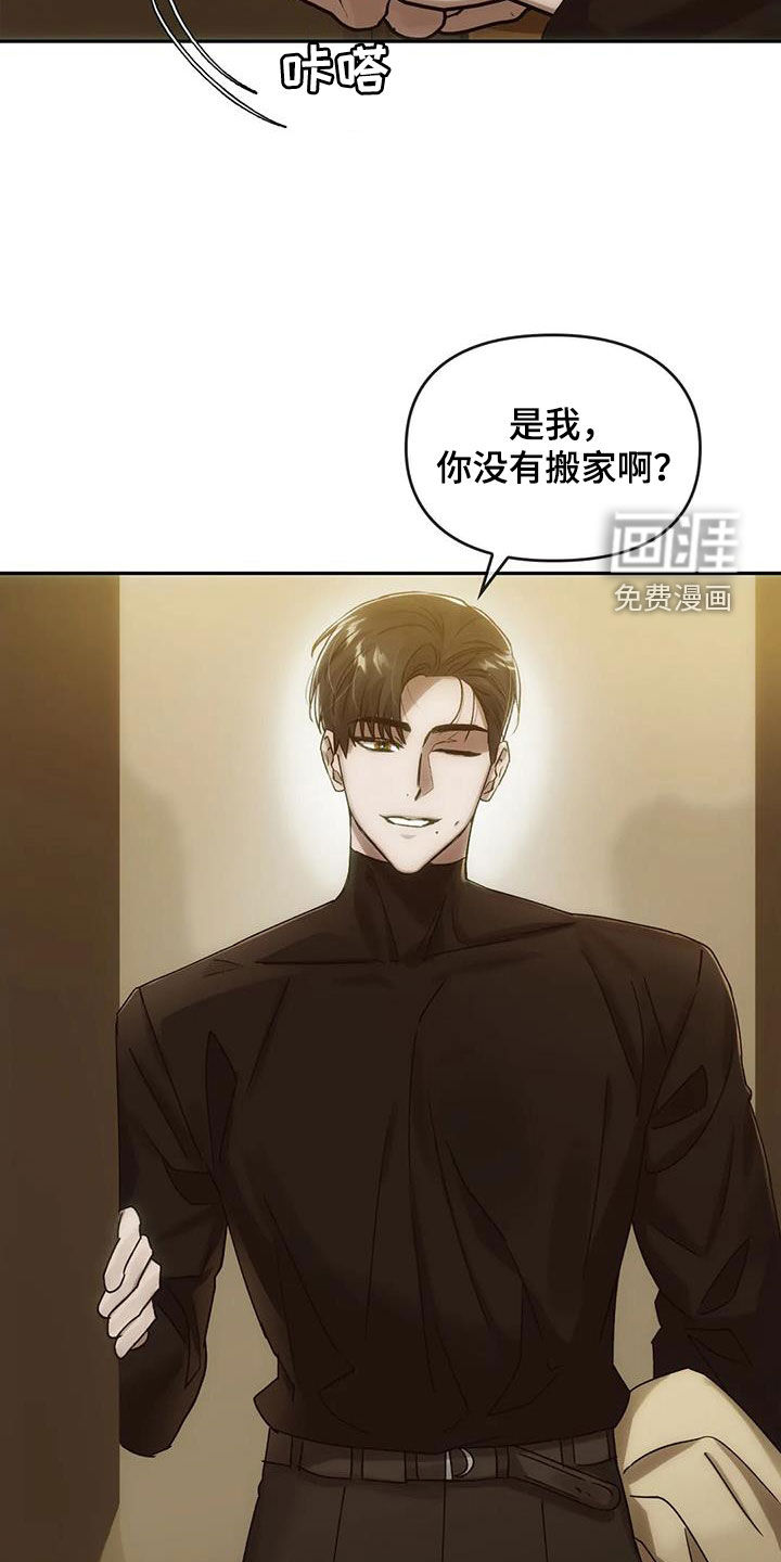 轮回中的我们第12话图