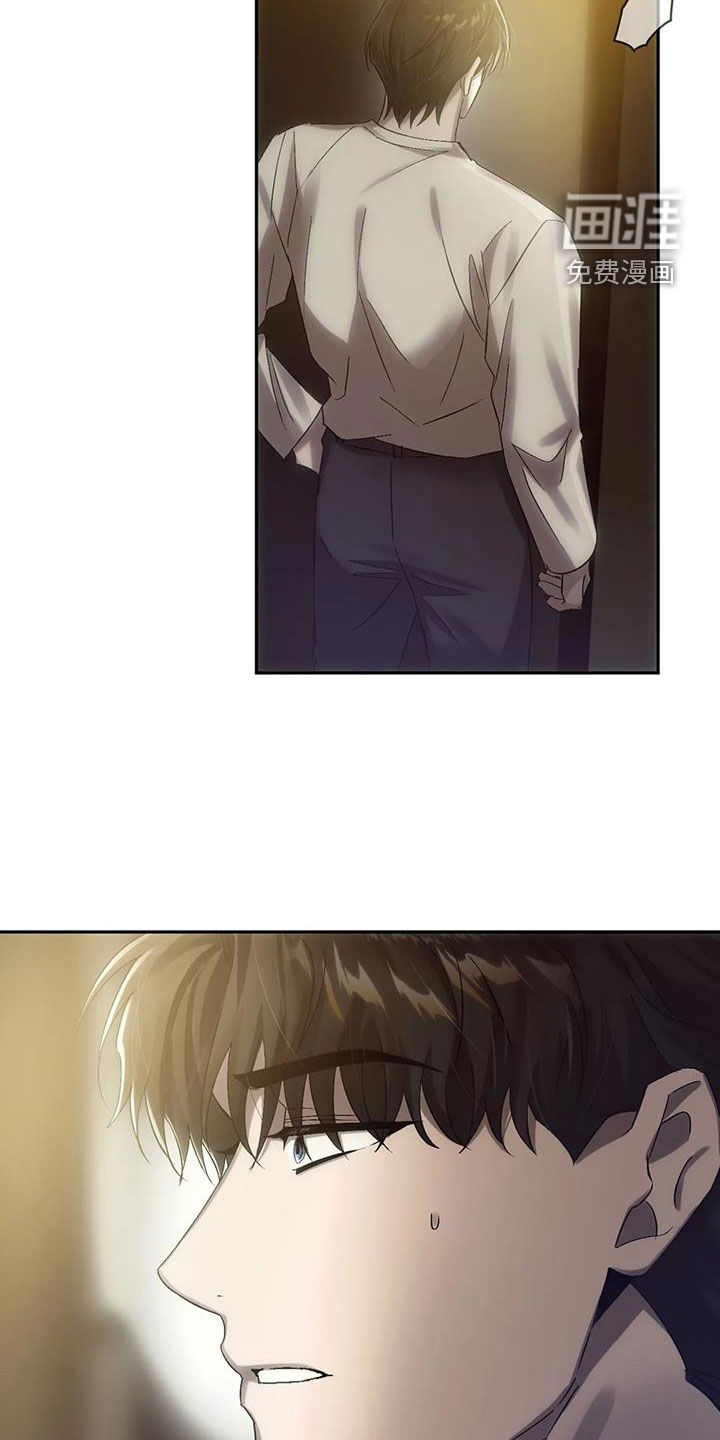 轮回中的我们漫画-图20