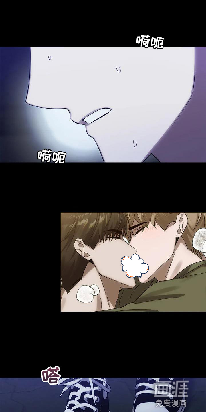 轮回中的我们第15话图