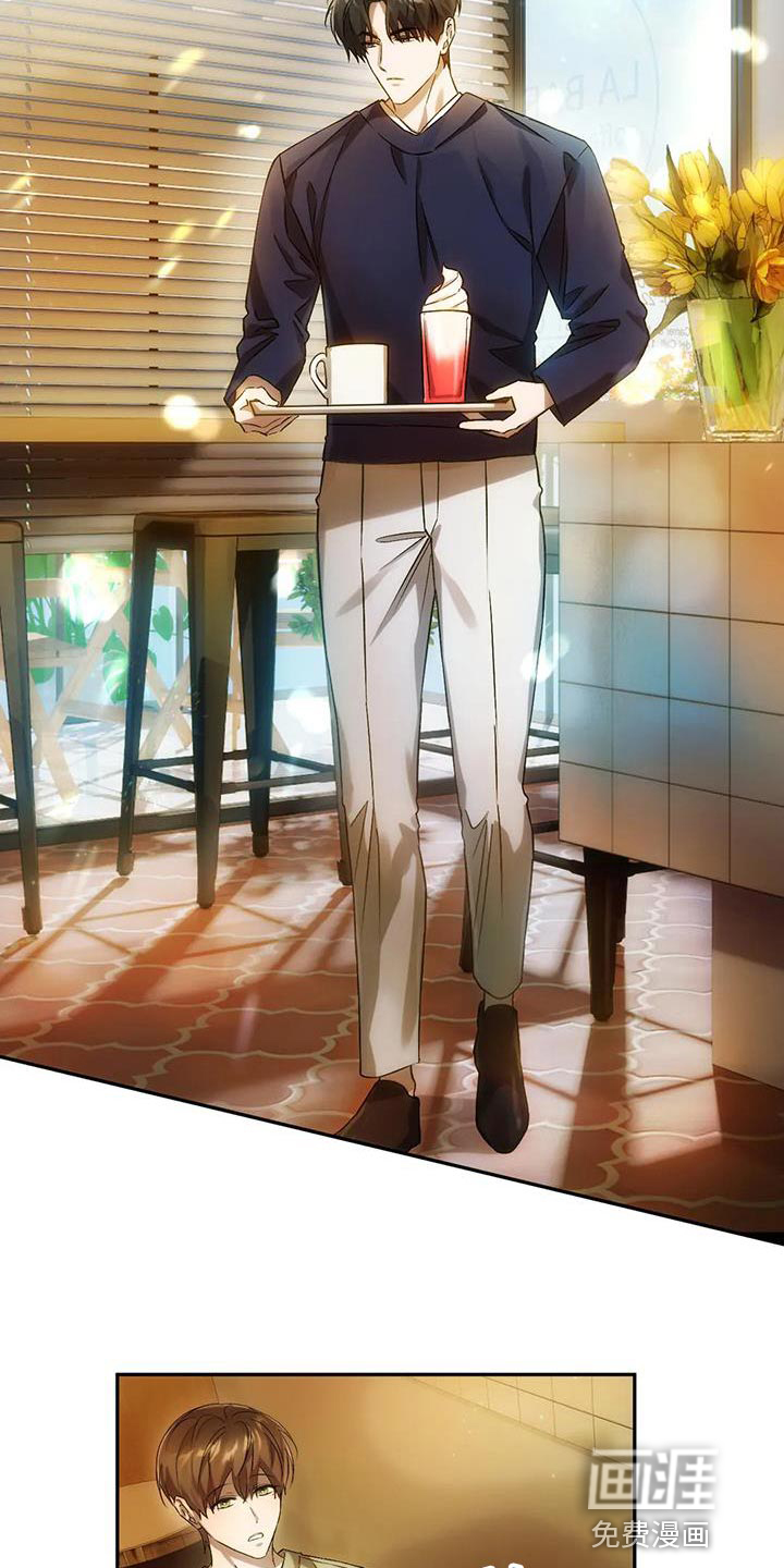 轮回中的我们第22话图