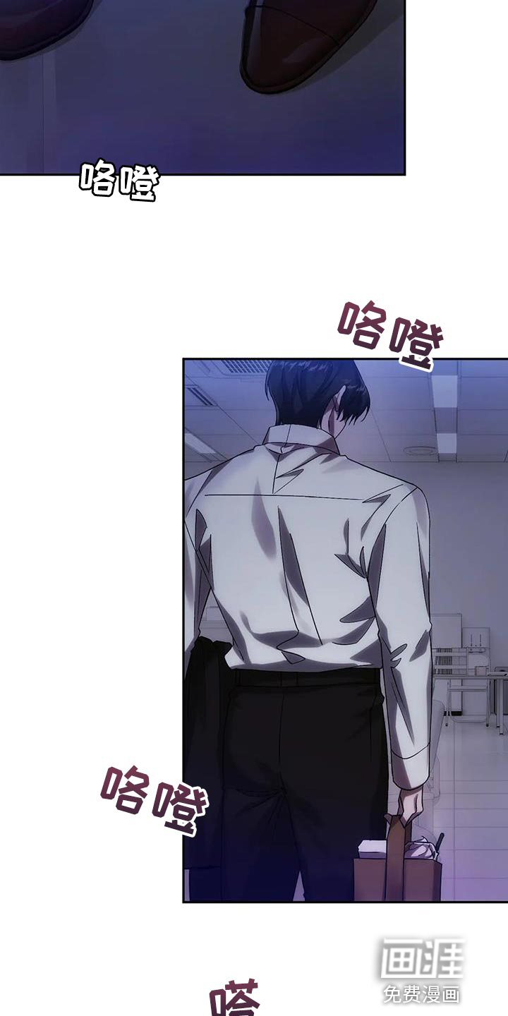轮回中的我们第23话图