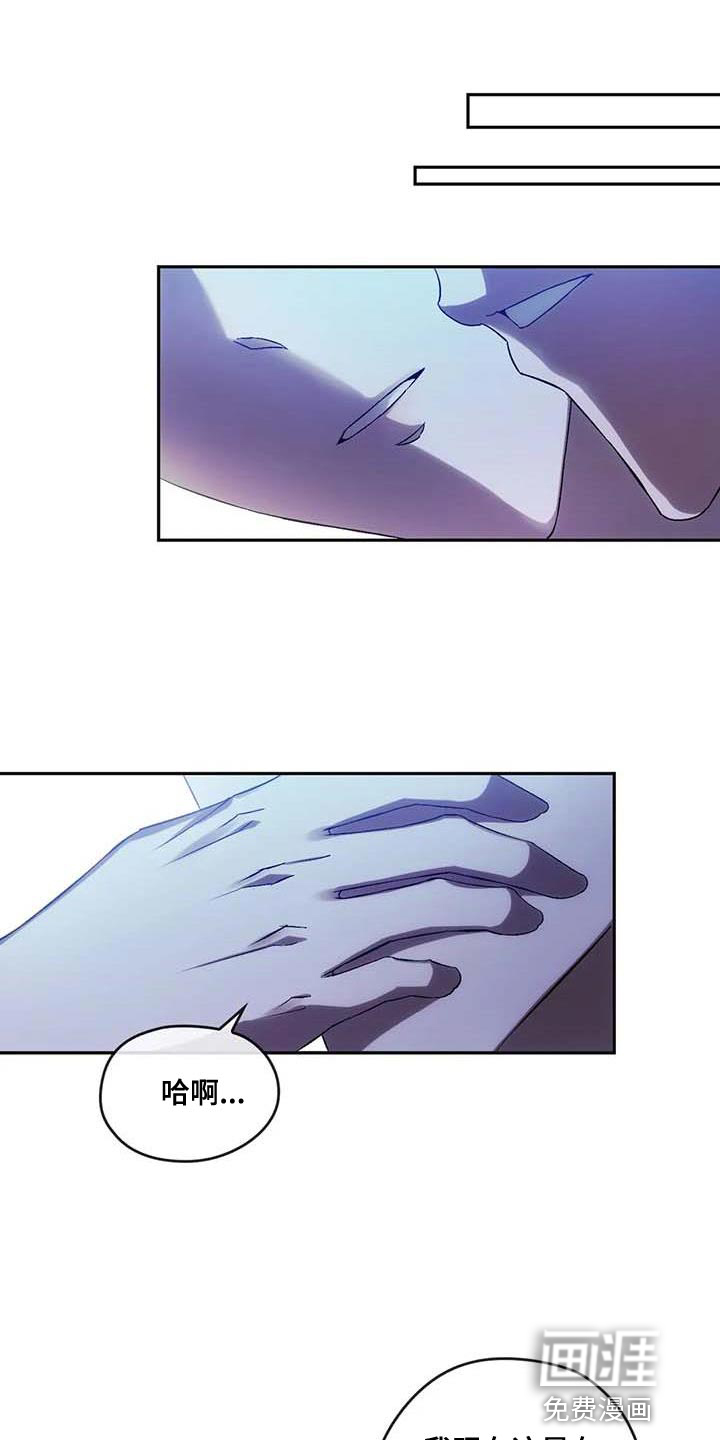 轮回中的我们第24话图