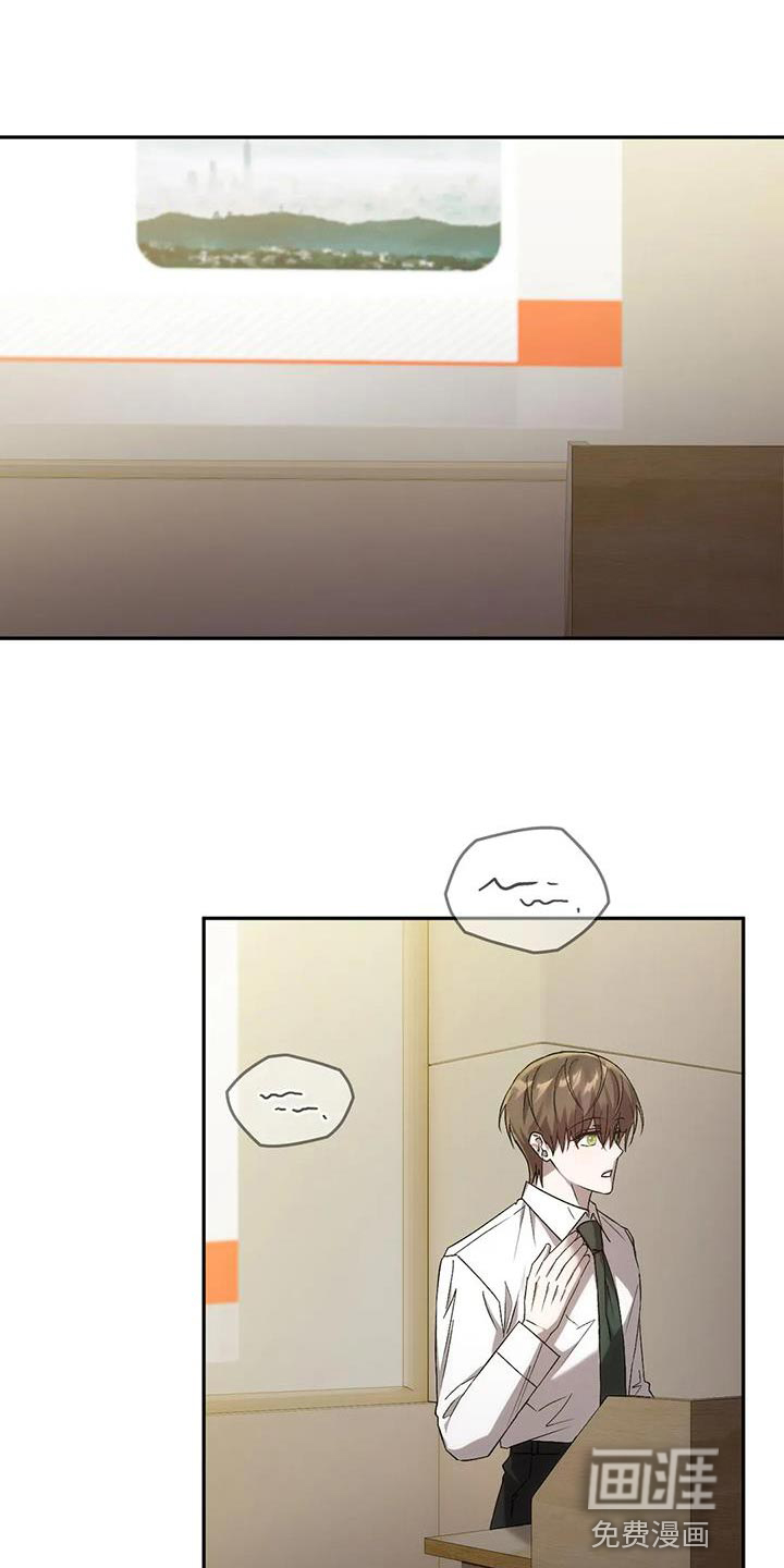 轮回中的我们第26话图