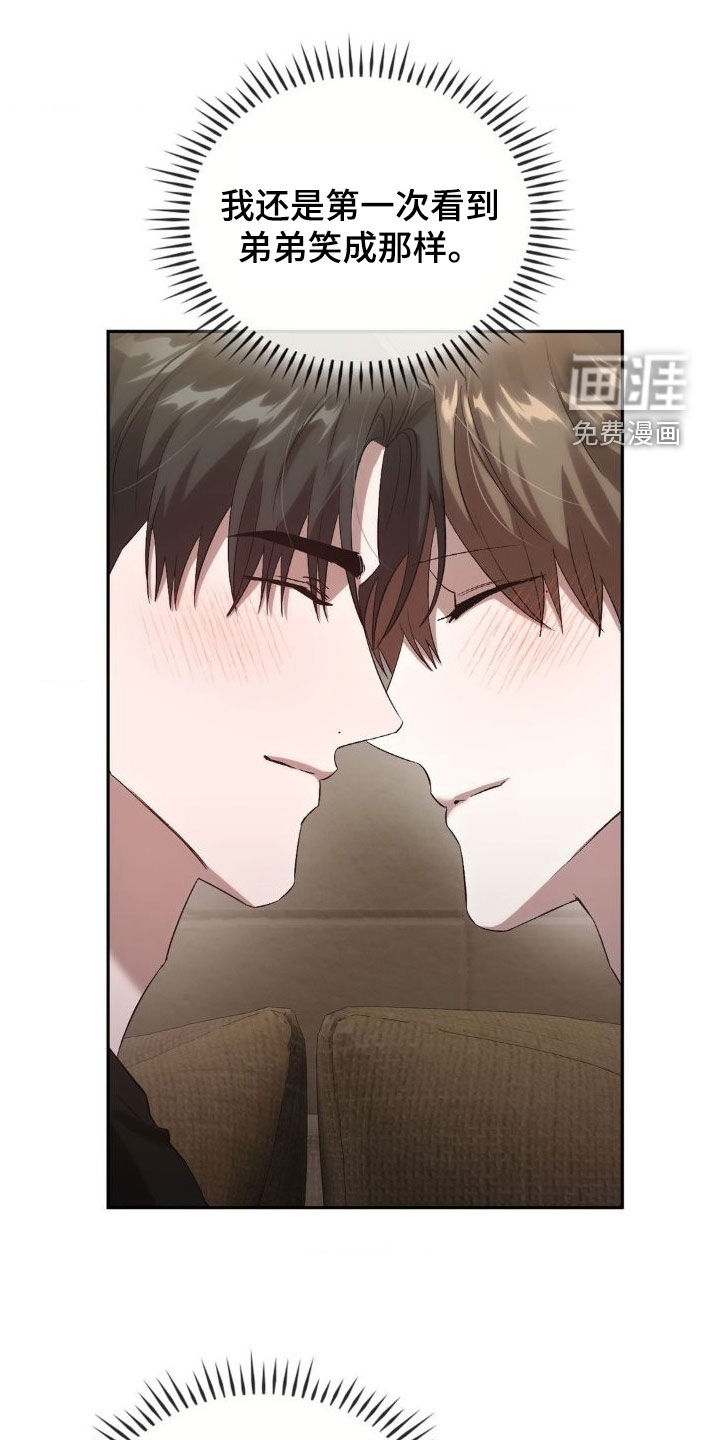 轮回中的我们第40话图