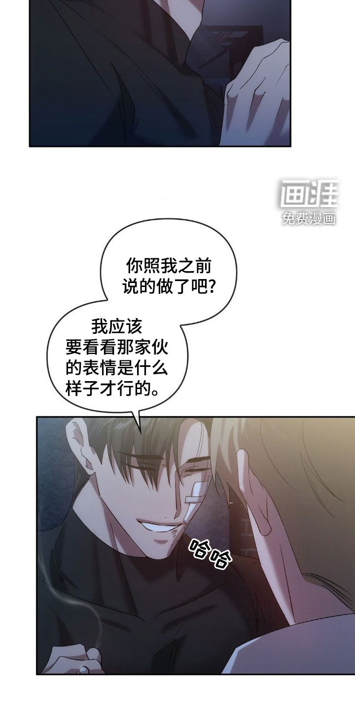 轮回中的我们第40话图