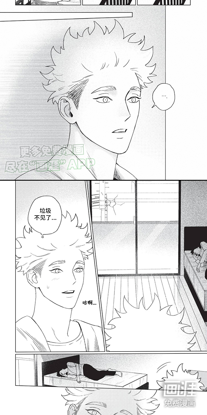 垃圾房租客第10话图