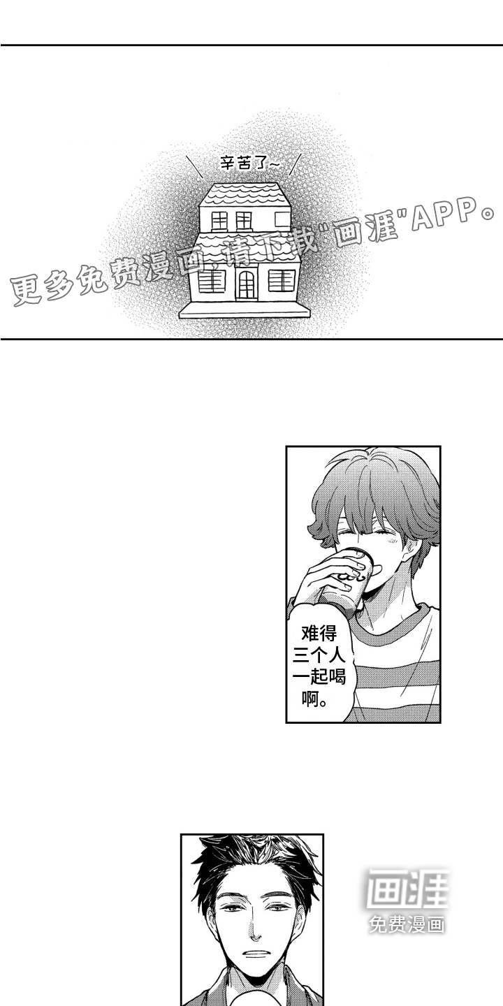 恋人的手第15话图