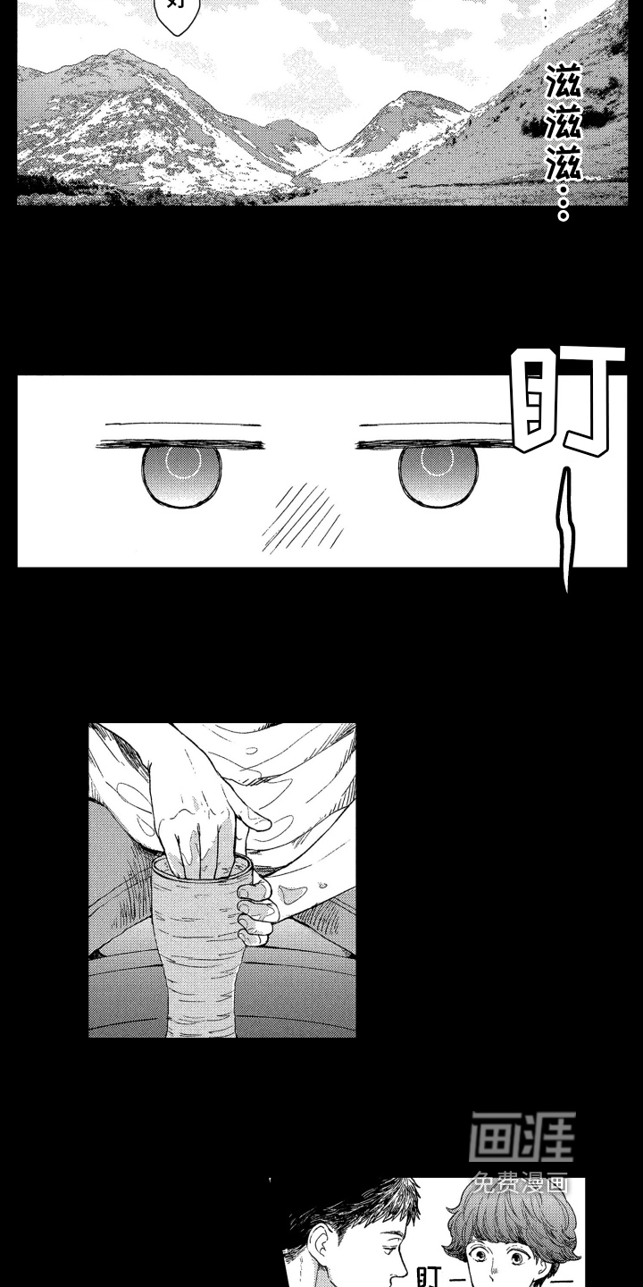 恋人的手第4话图