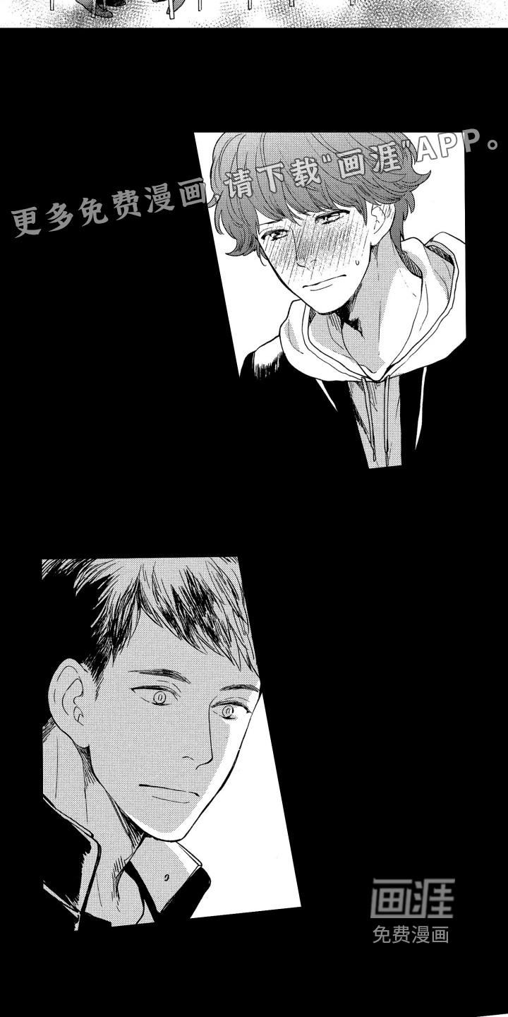 恋人的手第5话图