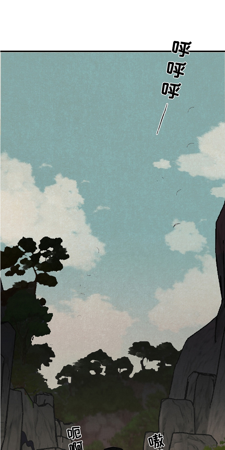 黎明前夕第1话图