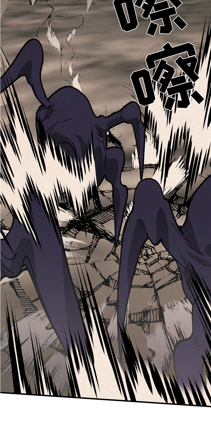 黎明前夕第1话图