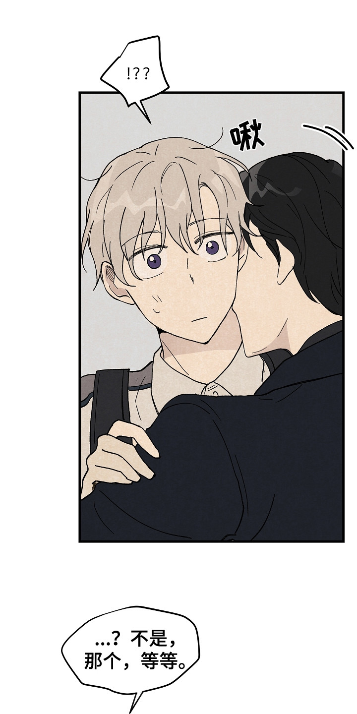 黎明前夕第2话图