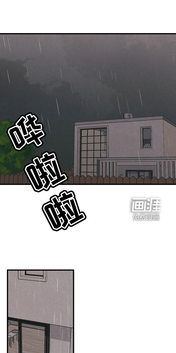 黎明前夕第25话图