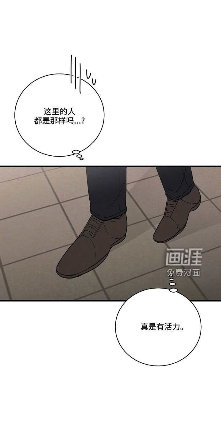 黎明前夕第26话图