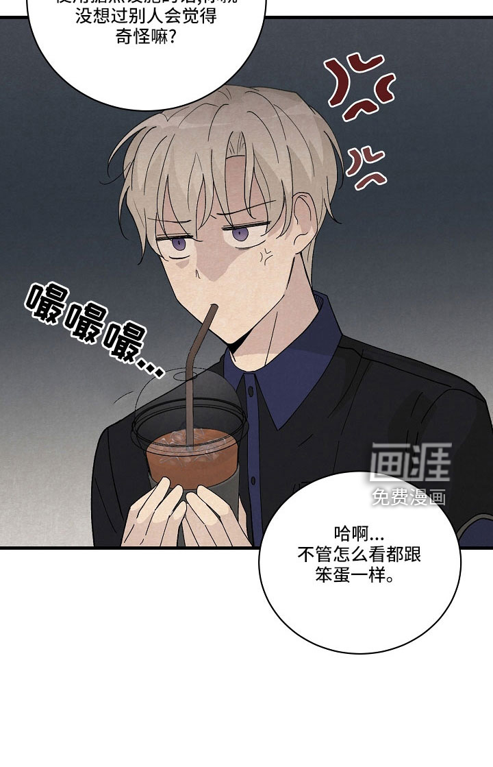 黎明前夕第26话图