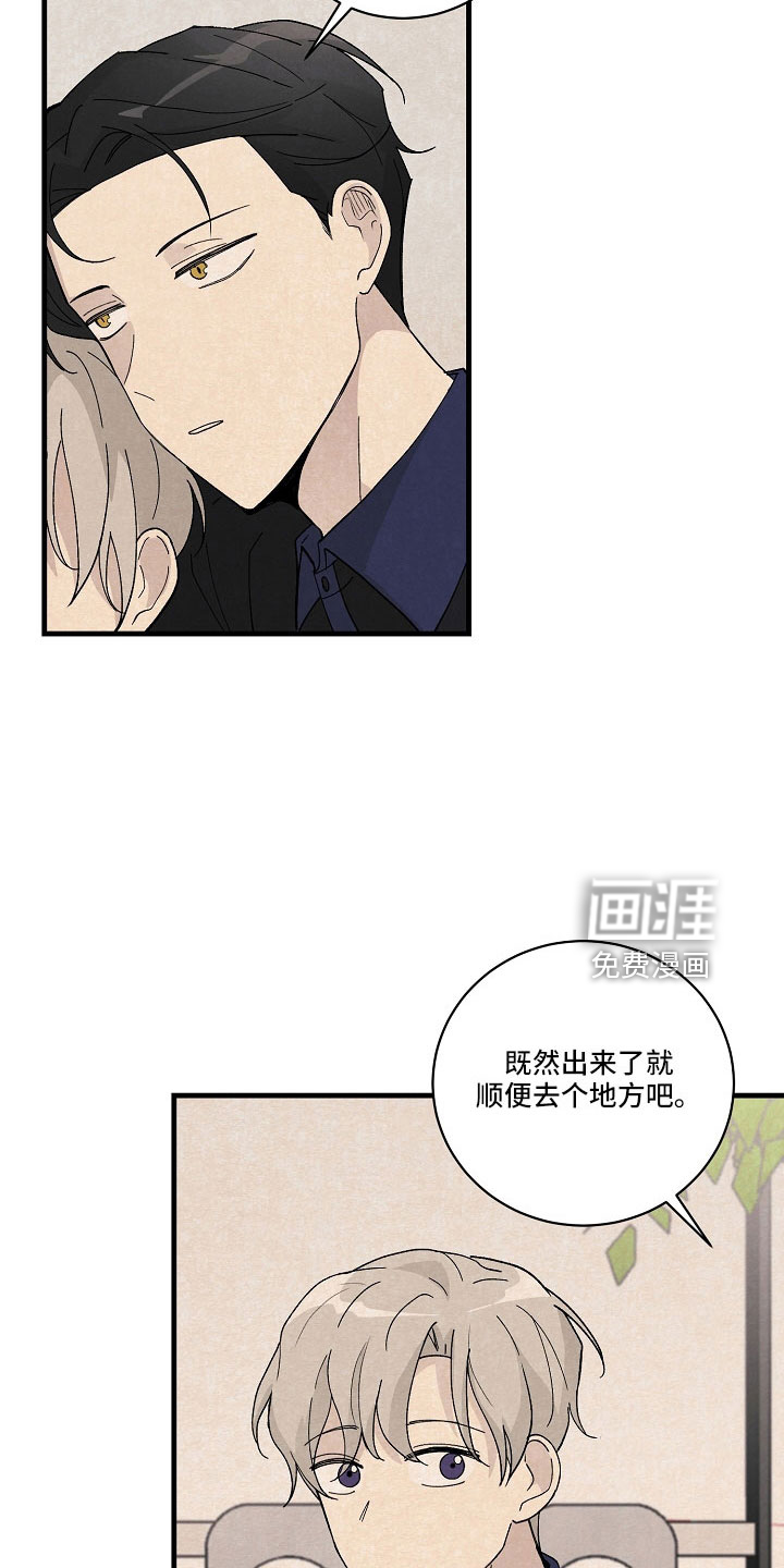 黎明前夕第27话图