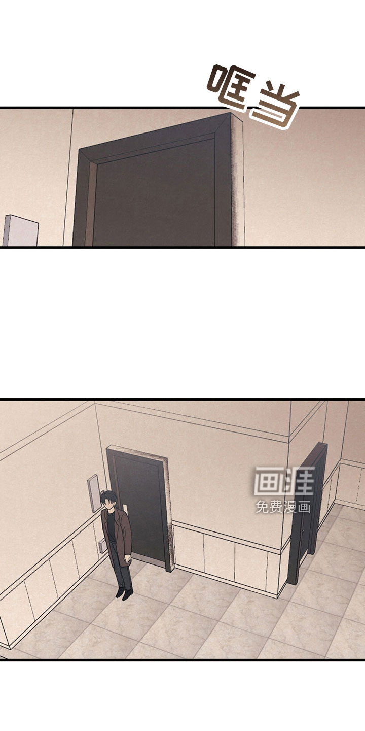 黎明前夕第38话图